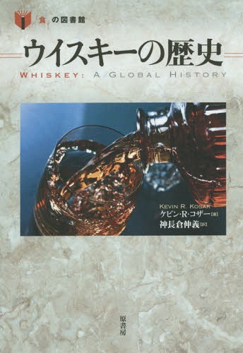  / ȥ:Whiskey[/] (ֿפο޽) / ӥR/ Ĺҿ/