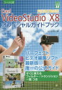 Corel VideoStudio X8 PRO/ULTIMATEItBVKChubN[{/G] (O[EvXDIGITALCu[) / RY/