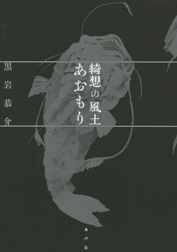 ۤڤ[/] / 䶳/