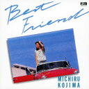 BEST FRIEND[CD] / 児島未散