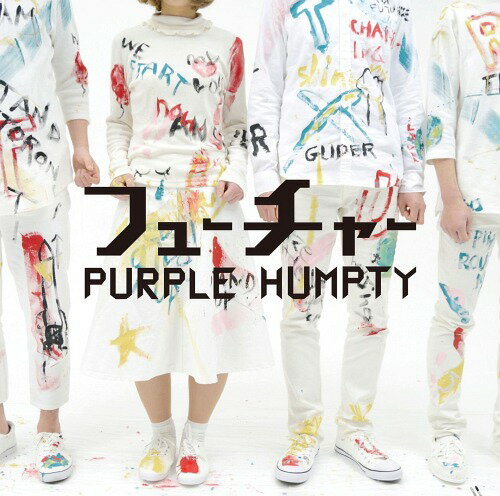 フューチャー[CD] / PURPLE HUMPTY