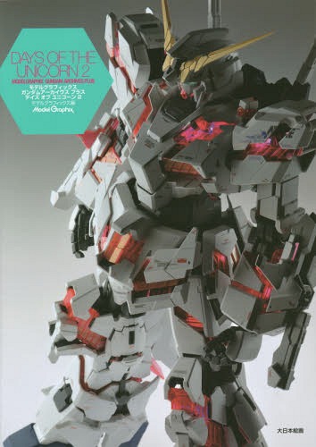 Model Graphix ॢ ץ饹[/] ǥ  ˥2 / ǥ륰եå/