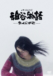 ëʪ -ΤҤ-[DVD] / ˮ