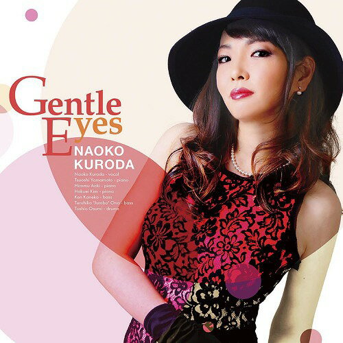 Gentle Eyes CD / 黒田ナオコ