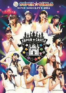 SUPER☆GiRLS LIVE 2015[DVD] / SUPER☆GiRLS