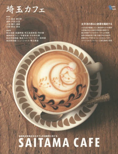 ̥ե ϰȿǤ줿ե̤ˤᤰ[/] (Grafis) / ե
