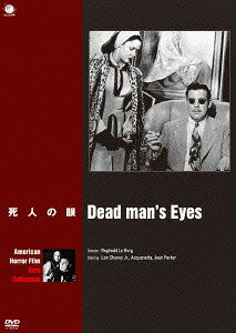 死人の眼[DVD] / 洋画