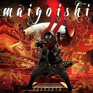 Dystopia[CD] / maigoishi