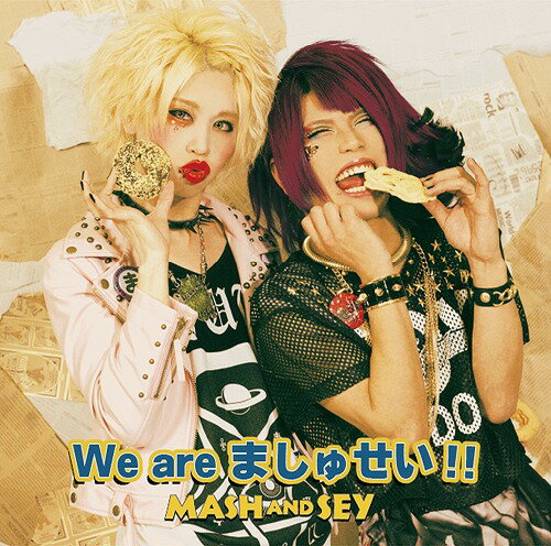 We are ましゅせい!![CD] [A-type] / MASH AND SEY