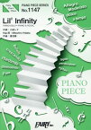 Lil’ Infinity[本/雑誌] (フェアリーピアノピース No.1147) / フェアリー