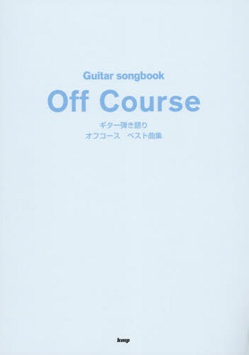 ե٥ȶʽ Ƥ[/] (Guitar) / ࡦԡ