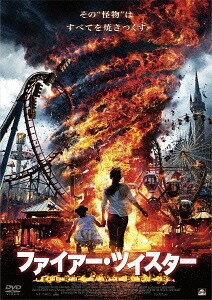 ファイアー・ツイスター[DVD] / 洋画