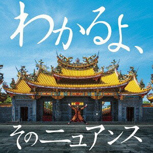 Kung-Fu Lady[CD] [DVD付初回限定盤 A] / テ