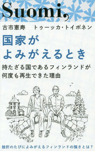 ͥ ŷԾŹ㤨ֹȤߤȤ Ǥեɤ٤Ǥͳ[/] / ŻԷ/ ȥåȥܥͥ/פβǤʤ1,650ߤˤʤޤ