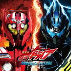 劇場版 仮面ライダードライブ サプライズ・フューチャー サウンドトラック[CD] / サントラ