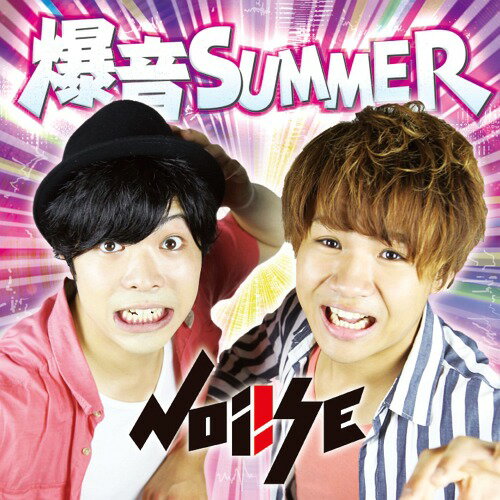 Artist Name: Ta Line - 爆音SUMMER[CD] / NOiiSE