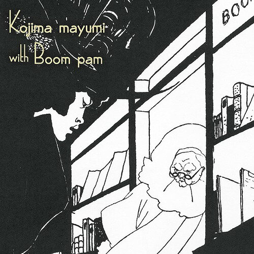 With Boom Pam[CD] / 小島麻由美