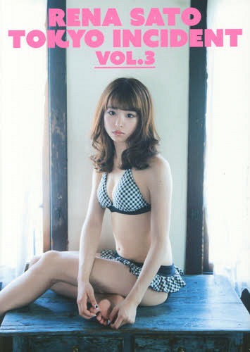 TOKYO INCIDENT[本/雑誌] Vol.3 佐藤麗奈 (アイドリング!!!) (単行本・ムック) / ワニブックス