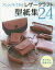 アレンジもできるレザークラフト型紙集24[本/雑誌] / スタジオタッククリエイティブ