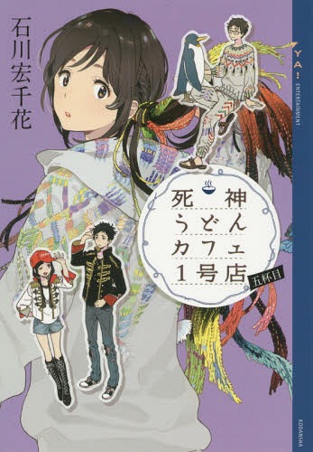 ɤ󥫥ե1Ź 5[/] (YA!ENTERTAINMENT) / /