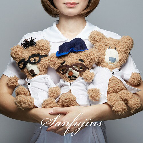 スリーシンフサンズ[CD] / サンフジンズ(2)