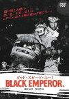 ゴッド・スピード・ユー! BLACK EMPEROR[DVD] / 邦画 (ドキュメンタリー)