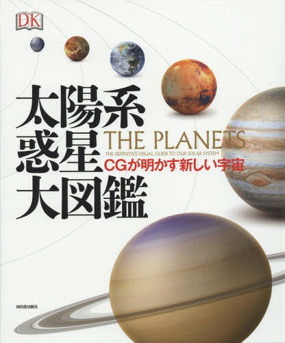۷޴ CG / ȥ:The Planets[/] / DK/Խ а/ / / Ľ/