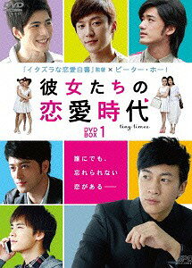 ご注文前に必ずご確認ください＜商品説明＞『イタズラな恋愛白書〜』のチュウ・ヨウニン監督、ピーター・ホー主演によるTVシリーズのBOX第1弾。 恋に仕事に奮闘する女性たちの姿を描いた恋愛グラフィティ。共演は『スキップ・ビート! 〜』のイーハン・チェンほか。第1話から第12話を収録。＜収録内容＞彼女たちの恋愛時代第1話〜第12話＜アーティスト／キャスト＞ピーター・ホー[何潤東](演奏者)　リー・イーフォン(演奏者)　グオ・ジンミン[郭敬明](演奏者)　イーハン・チェン(演奏者)＜商品詳細＞商品番号：OPSD-B569TV Drama / Tiny Times DVD Box 1メディア：DVD収録時間：552分リージョン：2カラー：カラー字幕：日本語音声：中国語 Dolby Digital ステレオ発売日：2015/08/05JAN：4988131705697彼女たちの恋愛時代[DVD] DVD-BOX 1 / TVドラマ2015/08/05発売