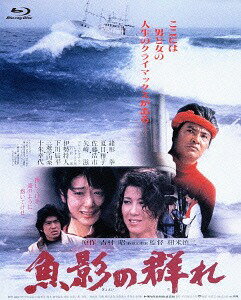 魚影の群れ[Blu-ray] / 邦画のサムネイル