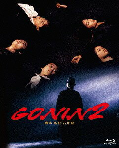 GONIN 2[Blu-ray] / M