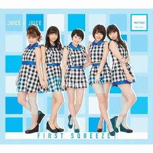 First Squeeze![CD] [通常盤] / Juice=Juice