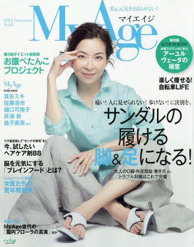 My Age Vol.6(2015Summer)[/] (eclat) / Ѽ