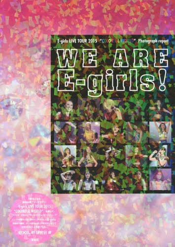 WE ARE Egirls! Egirls LIVE TOUR 2015 COLORFUL WORLD Photograph rep...