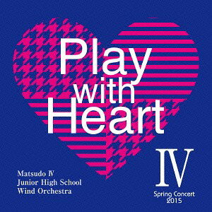 Play With Heart IV[CD] / ˎslwZty
