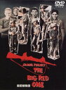 ご注文前に必ずご確認ください＜商品説明＞[戦後70年企画 戦争映画特集] 第2次世界大戦最前線の戦いを描いた戦争ドラマ。 決して弾に当たらないと評判のベテラン軍曹と兵士4人組が様々な指令を受け、問題を解決しながらそれらを遂行していく。 戦争映画解説ブックレット封入。＜収録内容＞最前線物語＜アーティスト／キャスト＞ロバート・キャラダイン(演奏者)　サミュエル・フラー(演奏者)　リー・マーヴィン(演奏者)　マーク・ハミル(演奏者)＜商品詳細＞商品番号：WHV-1000575738Movie / The Big Red One [Limited Release]メディア：DVD収録時間：113分リージョン：2カラー：カラー発売日：2015/07/22JAN：4548967203103最前線物語[DVD] [初回生産限定/廉価版] / 洋画2015/07/22発売