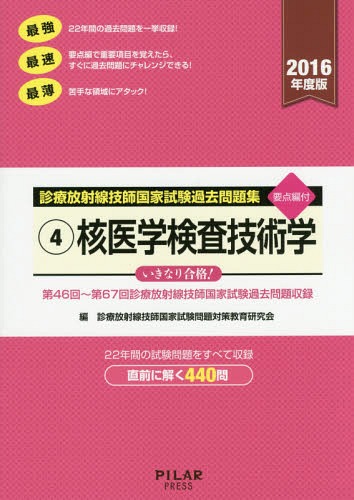  Ȼ 꽸  2016ǯ-4[/] / չȻк鸦/