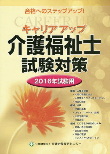 ꥢåײʡλк 2016ǯ[/] / ϫƯꥻ󥿡