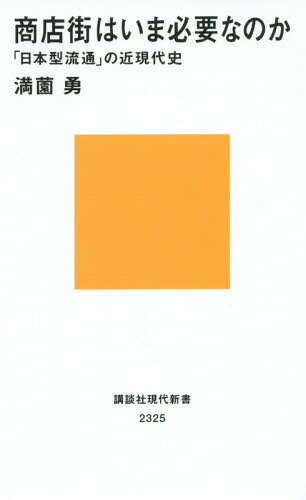 ͥ ŷԾŹ㤨־ŹϤɬפʤΤ ܷή̡פζḽ[/] (̼Ҹ忷 / ͦ/פβǤʤ1,100ߤˤʤޤ