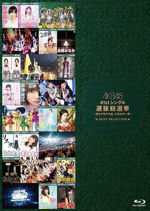 AKB48 41stシングル 選抜総選挙～順位予想不可能、大荒れの一夜～BEST SELECTION[Blu-ray] / AKB48