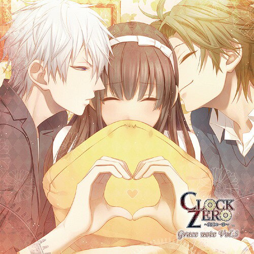 <strong>CLOCK</strong> <strong>ZERO</strong> ～終焉の一秒～ Grace note[CD] Vol.3 / オムニバス