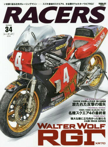 RACERS (レーサーズ)[本/雑誌] Vol.34 (サンエイムック) / 三栄書房のサムネイル