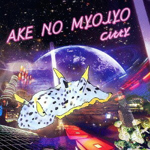 Artist Name: Ya Line - AKE NO MYOJYO[CD] / CittY