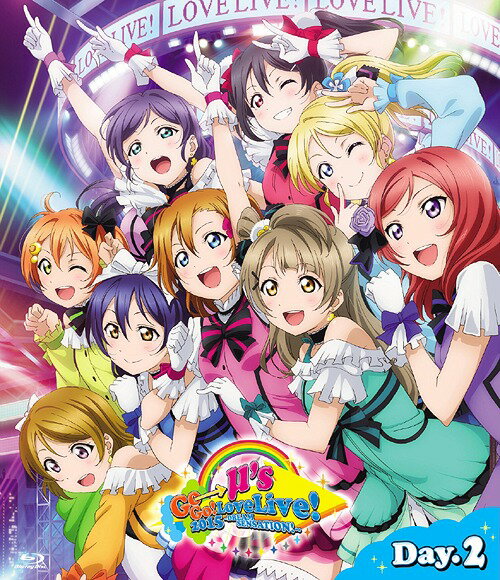 ラブライブ! μ’s Go→Go! LoveLive! 2015 ～Dream Sensation!～[Blu-ray] Blu-ray Day2 / μ’s