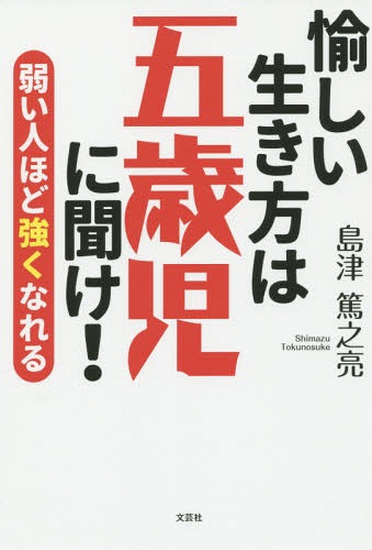 ϸ޺лʹ! 夤ͤۤɶʤ[/] / Ƿμ/