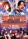 速報DVD! 新日本プロレス2015 THE NEW BEGINNING in OSAKA 2.11大阪府立体育会館 〜BODY MAKER コロシアム〜[DV...