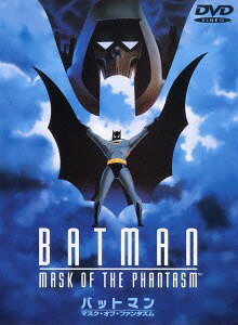 バットマン マスク・オブ・ファンタズム[DVD] [廉価版] / アニメ