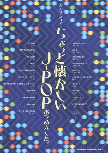 【中古】 First　Styling はじめての振袖スタイリングbook 2007 / 牧歌舎 / 牧歌舎 [大型本]【メール便送料無料】【あす楽対応】