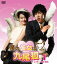 ͤ϶ѡҥߥۡ[DVD] ָꥹڥץ饤DVD-BOX 1 / TVɥ