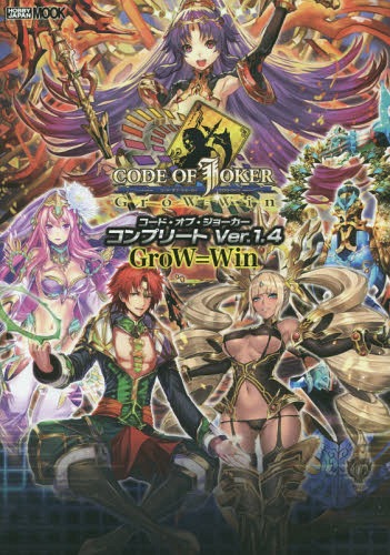ɡ֡硼ץ꡼Ver.1.4 GroW = Win[/] (ۥӡѥMOOK) (ñܡå) / ...