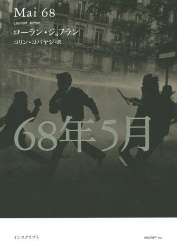 68ǯ5 / ȥ:MAI 68[/] / 󡦥ե/ 󡦥Х䥷/